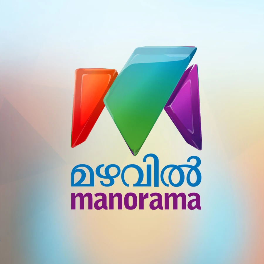 Thrillveera Entertainment performance act aired on Manorama TV Kerala
